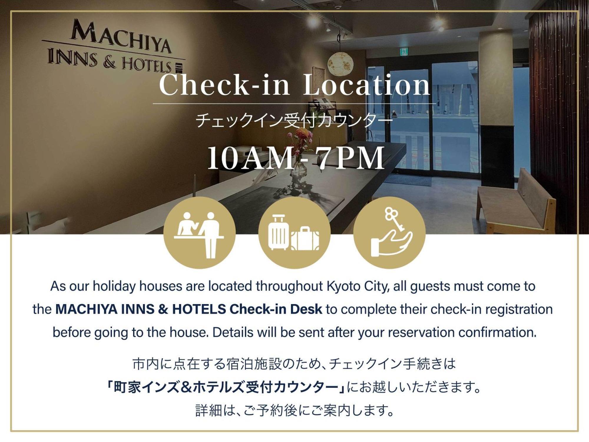 Natsume An Machiya House Kyōto